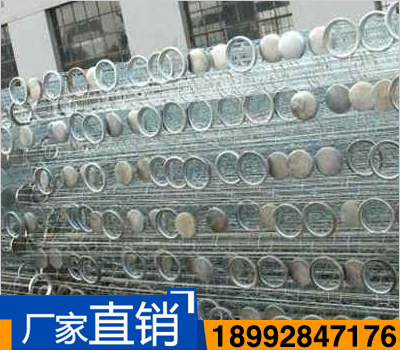 不銹鋼除塵器骨架