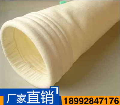 P84耐高溫除塵器濾袋