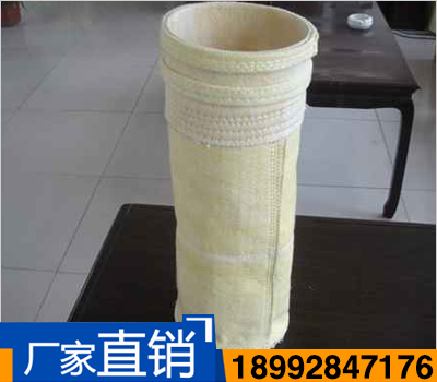 PPS耐高溫除塵器布袋