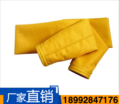氟美斯耐高溫除塵器布袋