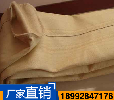 亞克力中溫除塵器布袋