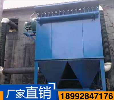 沖擊破碎機(jī)除塵器