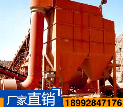 礦山破碎機(jī)除塵器