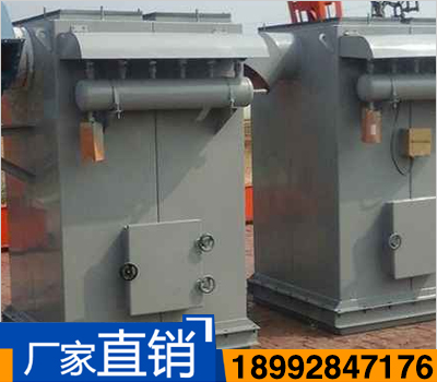 攪拌站倉頂除塵器