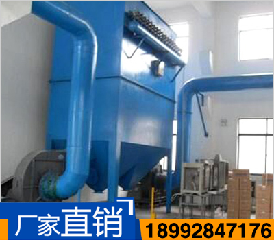 單機(jī)除塵器
