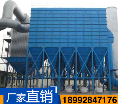 PPC氣箱式脈沖袋式除塵器
