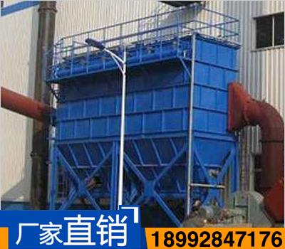 鑄造廠用除塵器