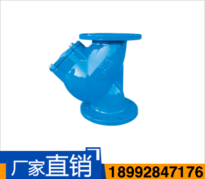 Y型過濾器