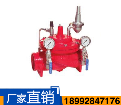 G200X溝槽先導(dǎo)式減壓閥