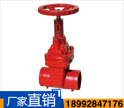 溝槽式附開度軟密封閘閥