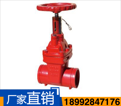 溝槽式信號軟密封閘閥