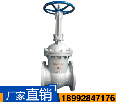DN350-鑄鋼閘閥