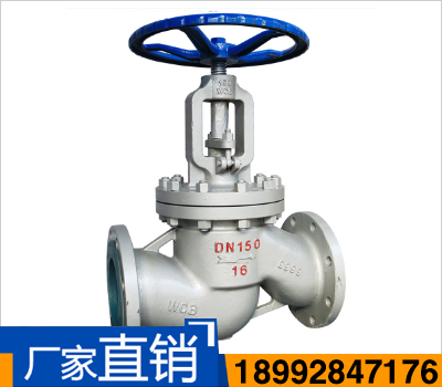 鑄鋼截止閥